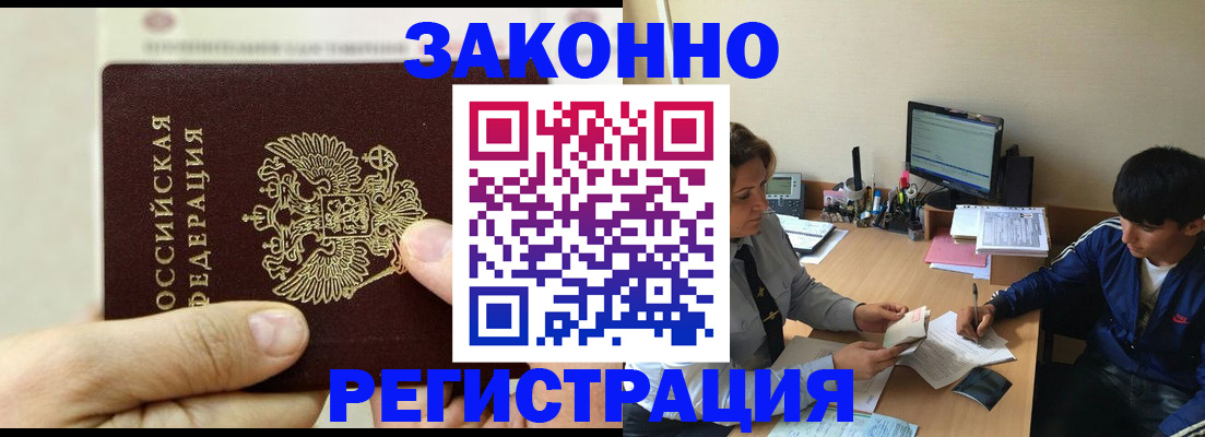 регистрация для школы в Агрызе