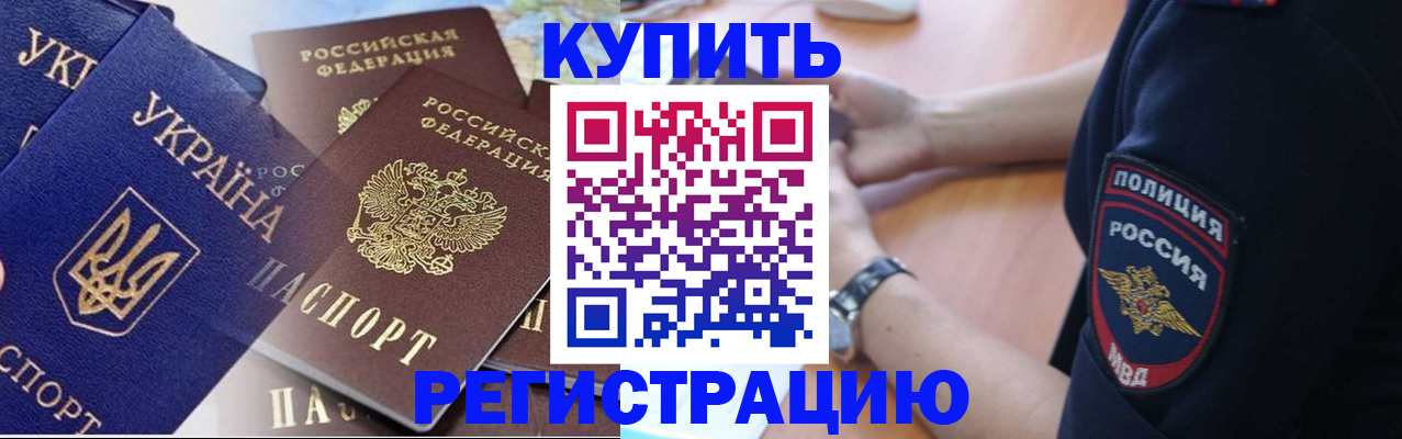 временная регистрация поиск в Агрызе