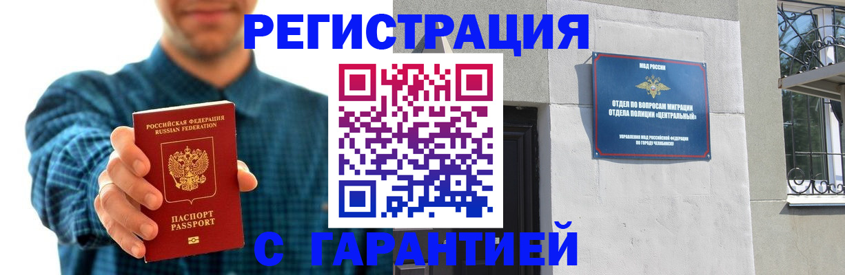 пропишу в квартире в Агрызе